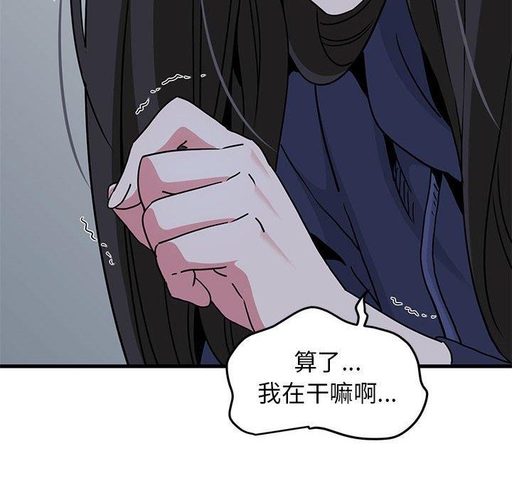 第50话 - 第78.jpg页