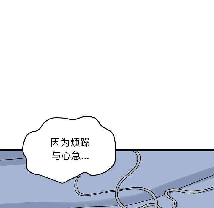 第50话 - 第79.jpg页