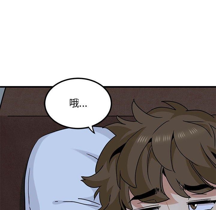 第50话 - 第86.jpg页