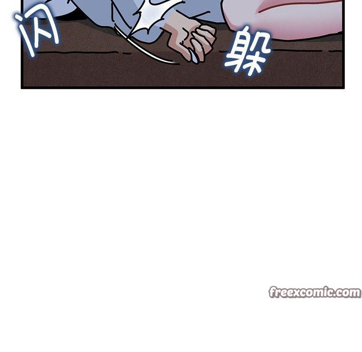 第50话 - 第90.jpg页