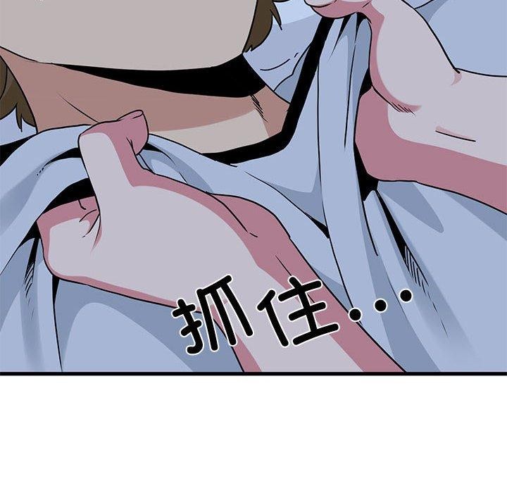 第50话 - 第94.jpg页