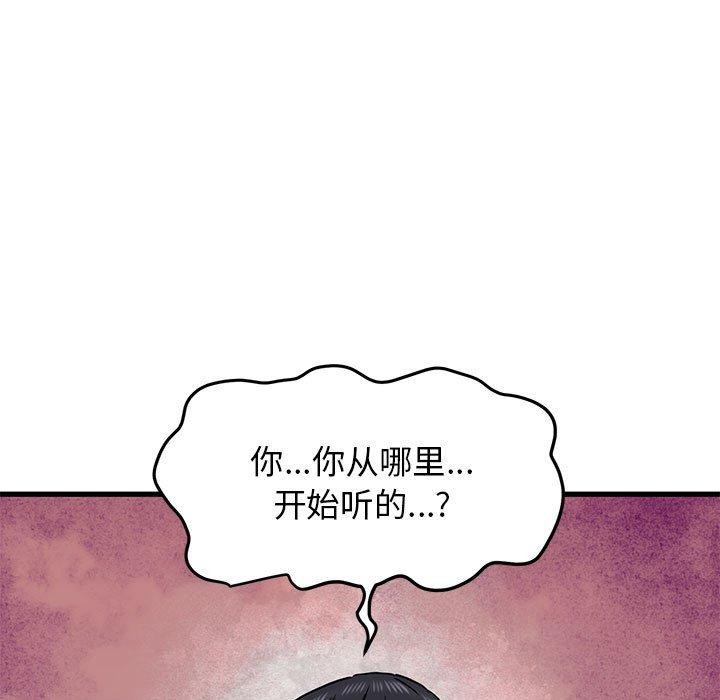 第50话 - 第95.jpg页