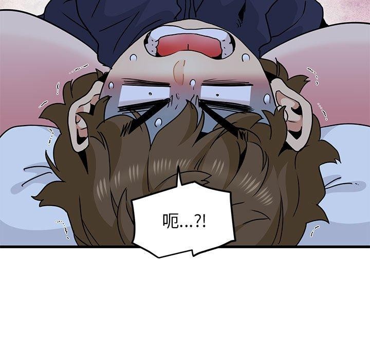 第50话 - 第97.jpg页