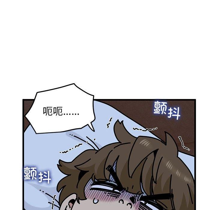 第50话 - 第98.jpg页