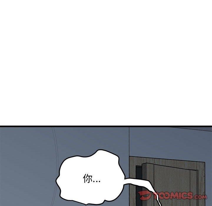 第50话 - 第100.jpg页