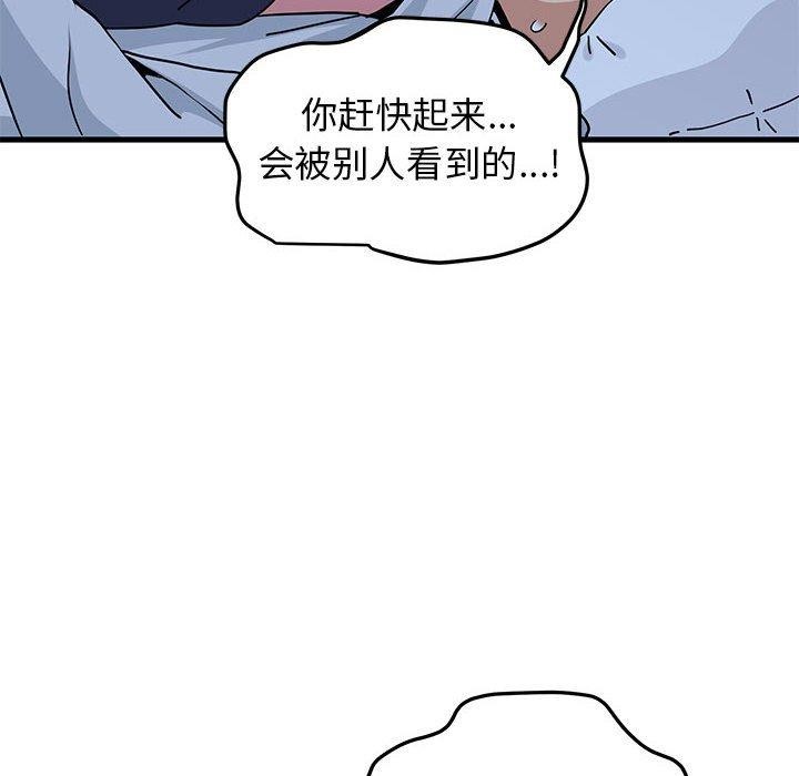 第50话 - 第102.jpg页