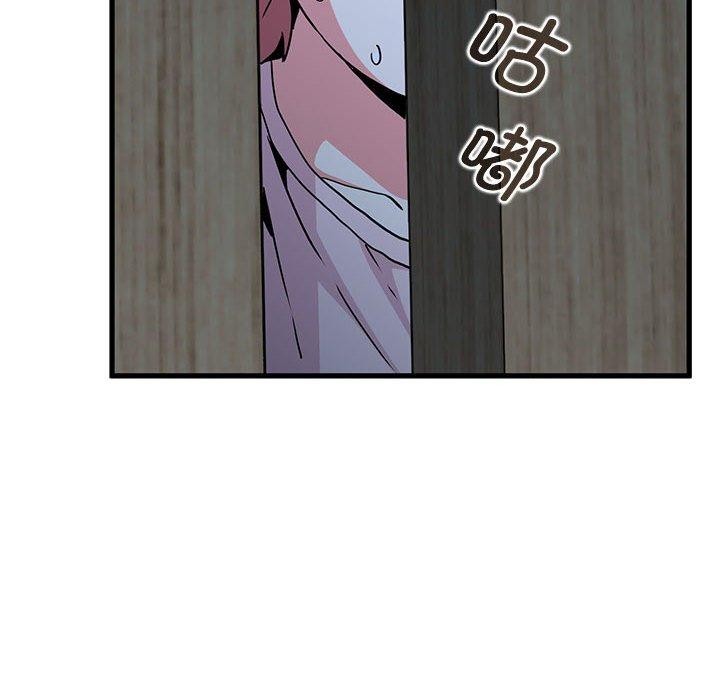 第50话 - 第104.jpg页