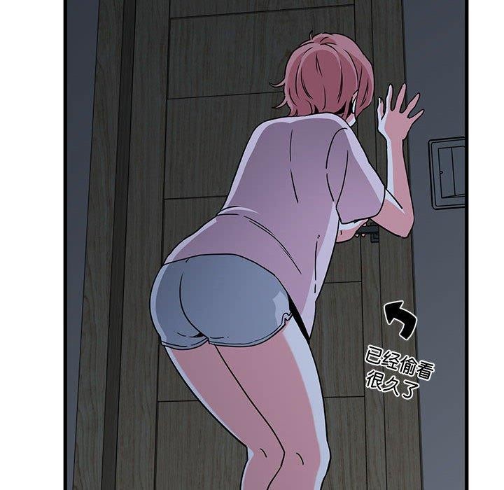第50话 - 第106.jpg页
