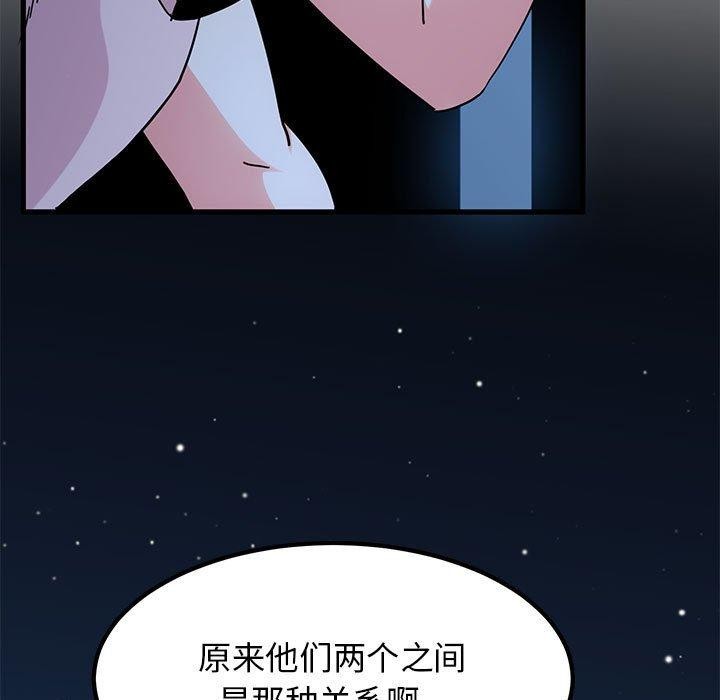 第50话 - 第109.jpg页