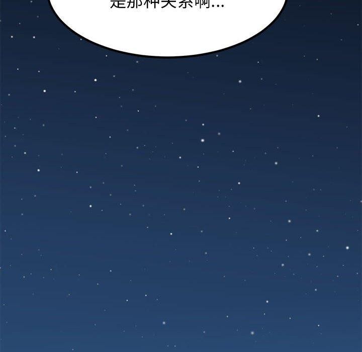 第50话 - 第110.jpg页