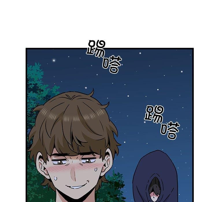 第50话 - 第113.jpg页