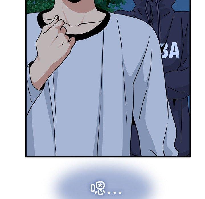 第50话 - 第114.jpg页