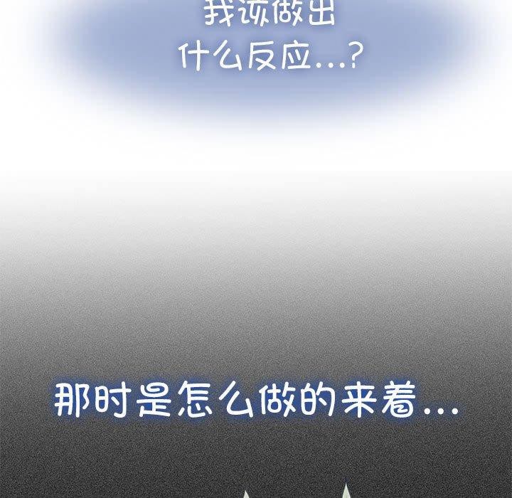 第50话 - 第117.jpg页