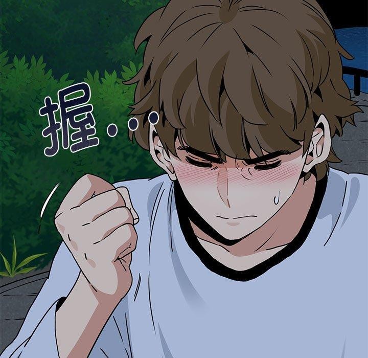 第50话 - 第123.jpg页