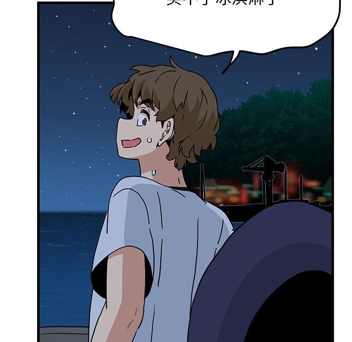 第50话 - 第125.jpg页