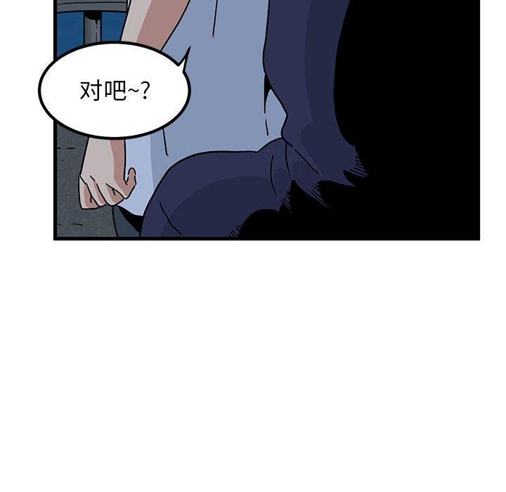 第50话 - 第126.jpg页