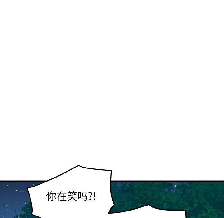 第50话 - 第129.jpg页