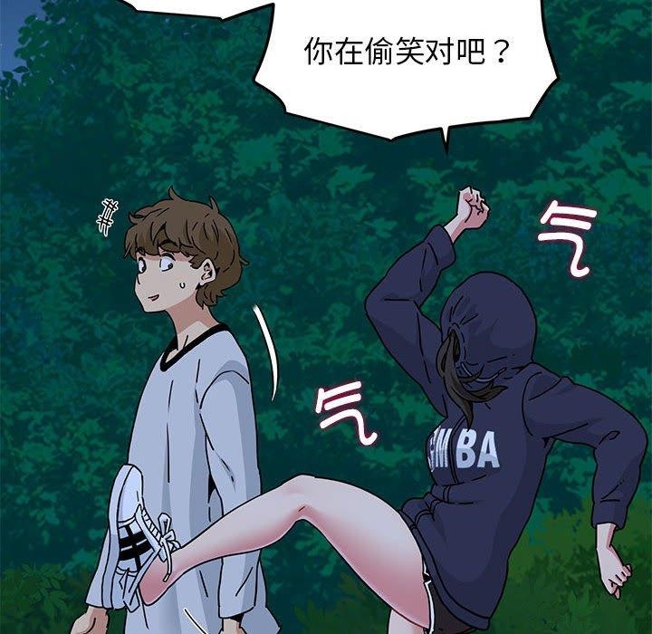 第50话 - 第130.jpg页