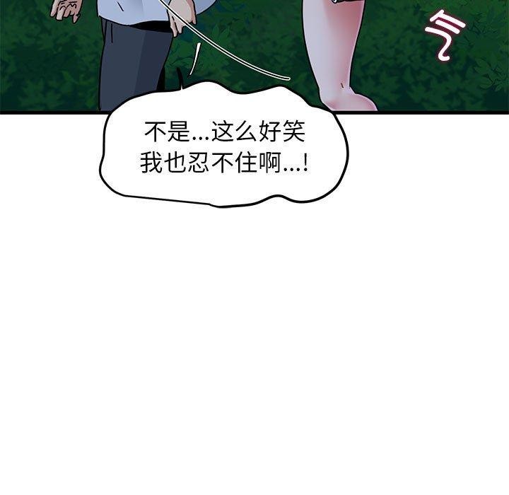 第50话 - 第131.jpg页