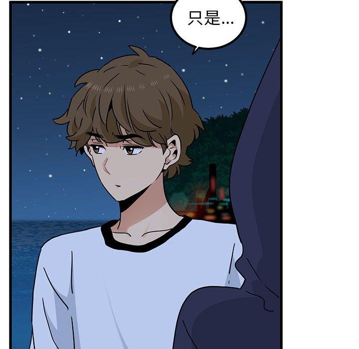 第50话 - 第142.jpg页