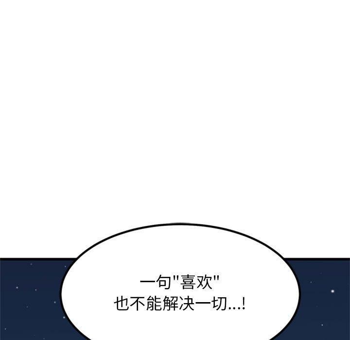第50话 - 第145.jpg页