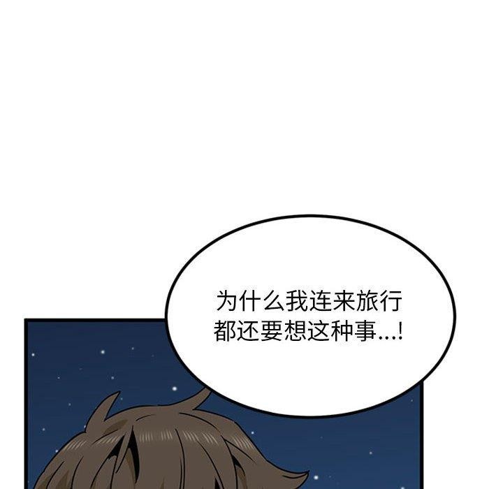 第50话 - 第148.jpg页
