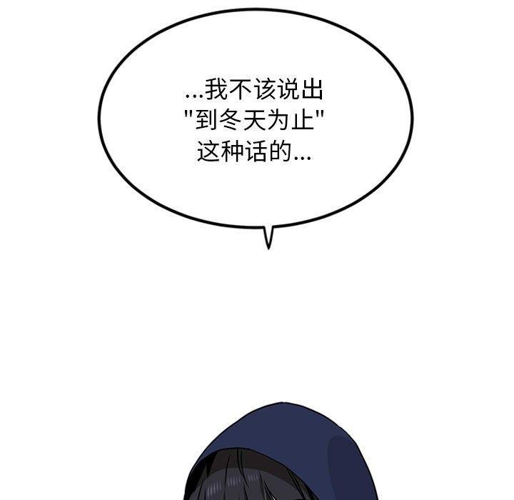第50话 - 第153.jpg页