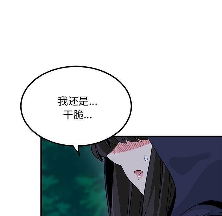 第50话 - 第159.jpg页
