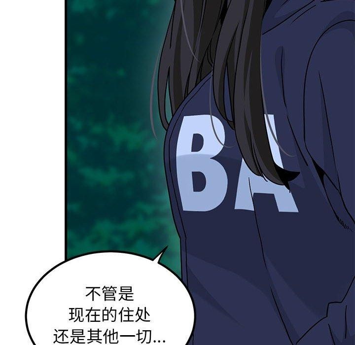 第50话 - 第160.jpg页
