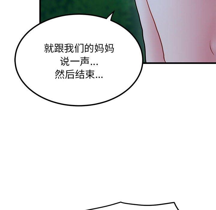 第50话 - 第162.jpg页