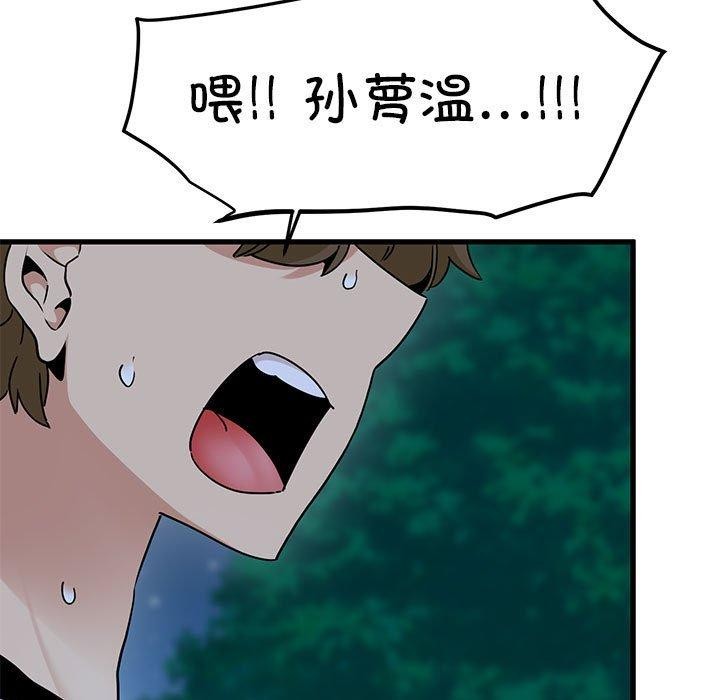 第50话 - 第163.jpg页