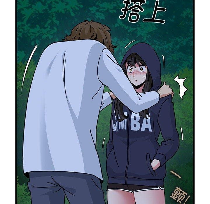 第50话 - 第166.jpg页