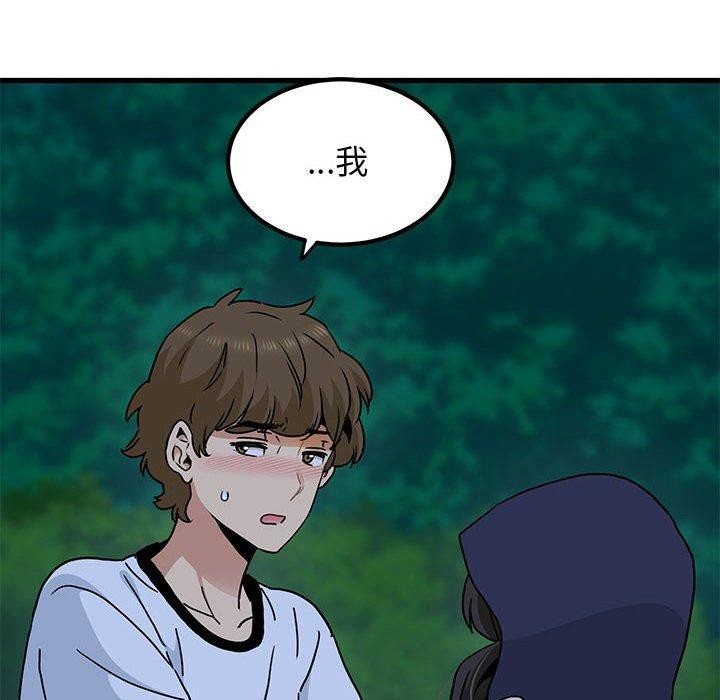 第50话 - 第170.jpg页