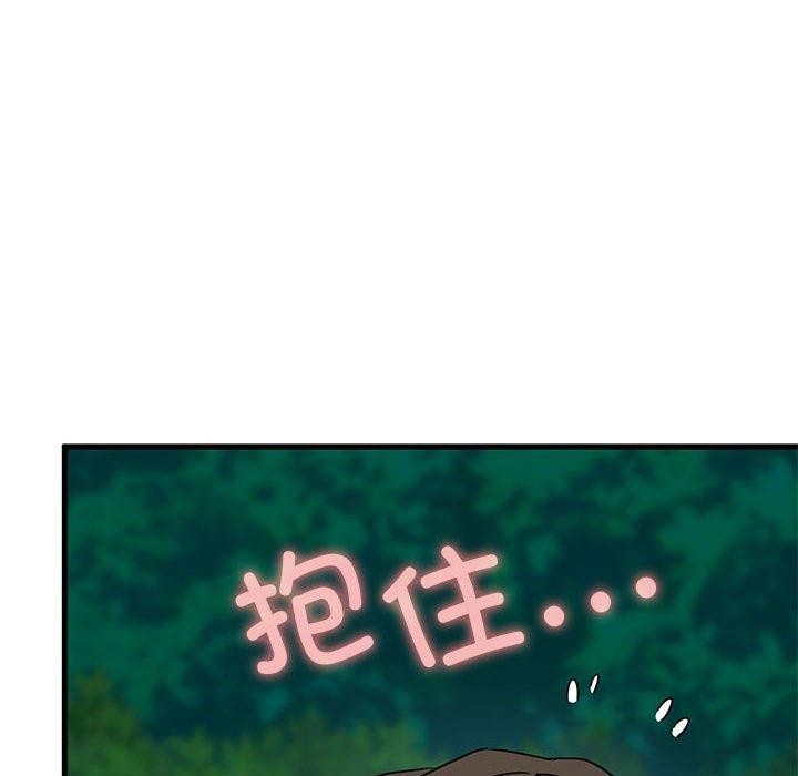 第50话 - 第172.jpg页