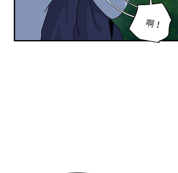 第50话 - 第174.jpg页