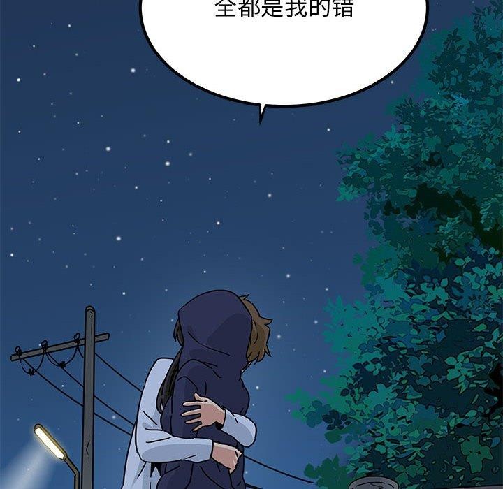 第50话 - 第178.jpg页