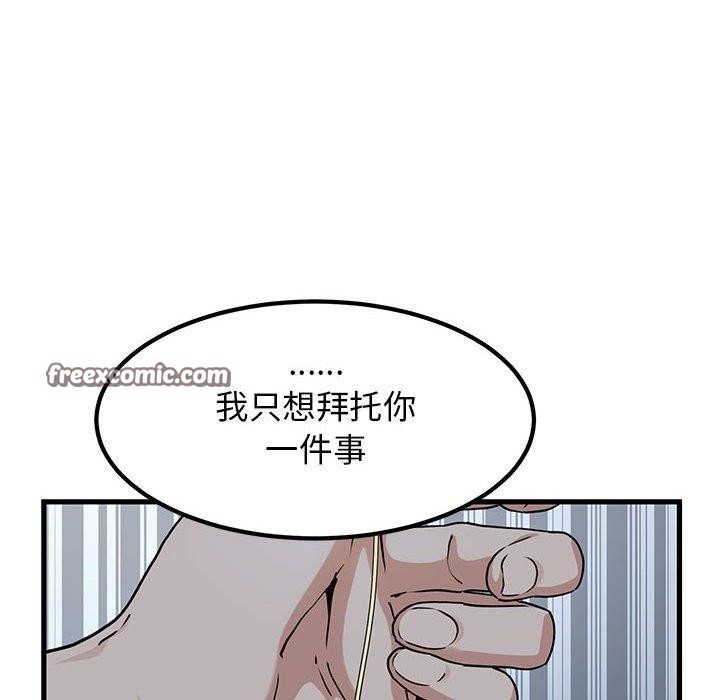 第50话 - 第180.jpg页