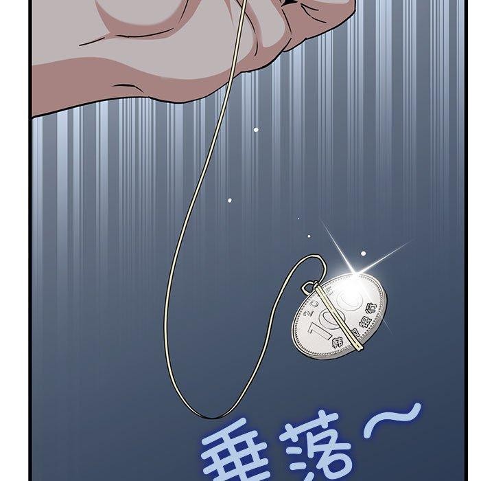 第50话 - 第181.jpg页