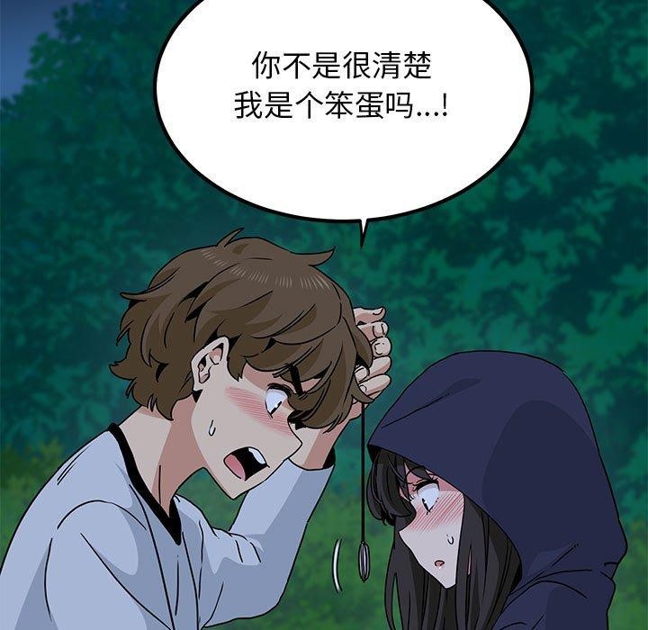 第50话 - 第183.jpg页