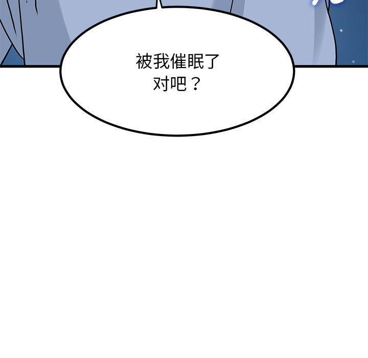 第50话 - 第187.jpg页