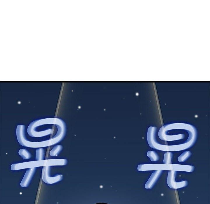 第50话 - 第188.jpg页