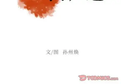 第30章 - 第2.jpg页