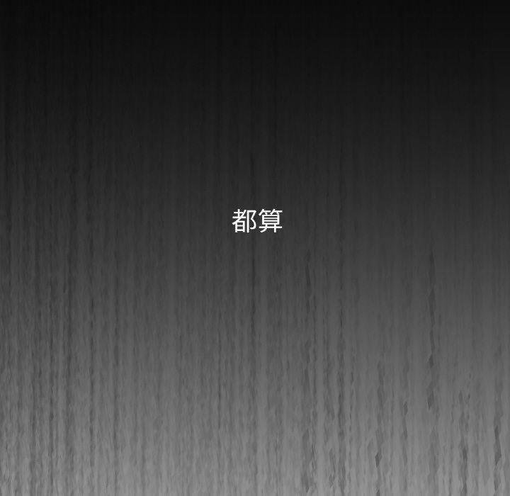 第42话 - 第6.jpg页