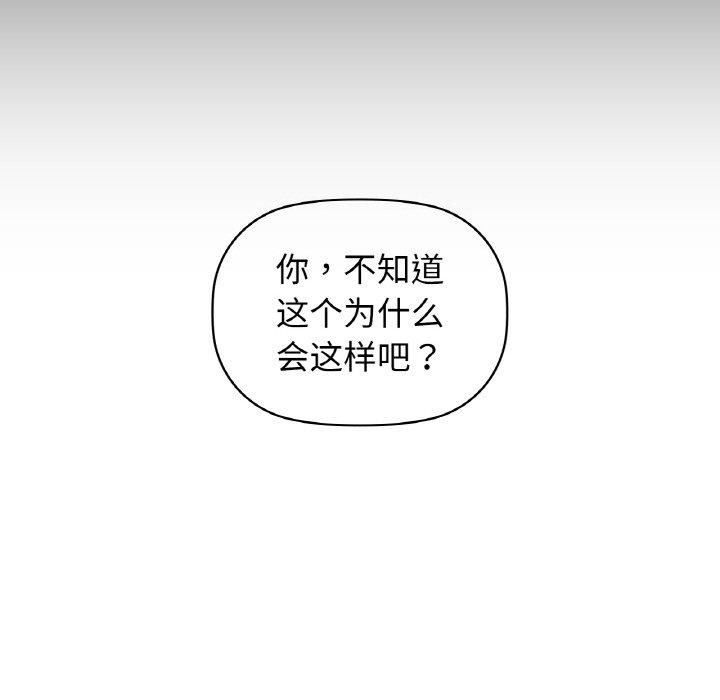 第42话 - 第12.jpg页