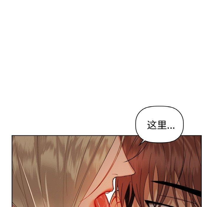 第42话 - 第19.jpg页