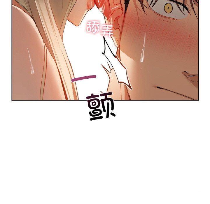 第42话 - 第20.jpg页