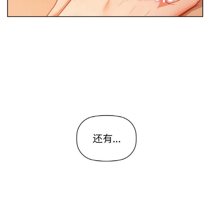 第42话 - 第22.jpg页