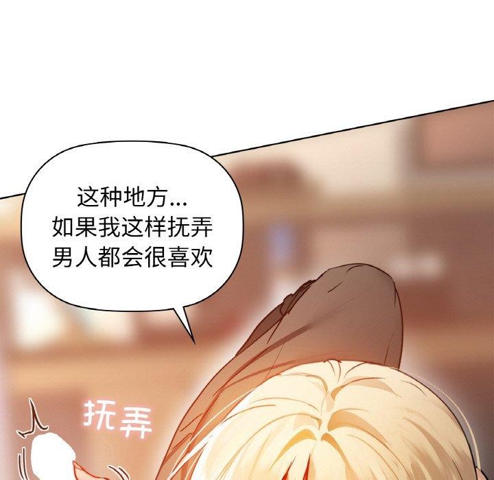 第42话 - 第23.jpg页