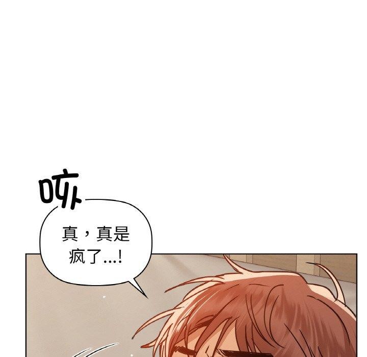 第42话 - 第25.jpg页