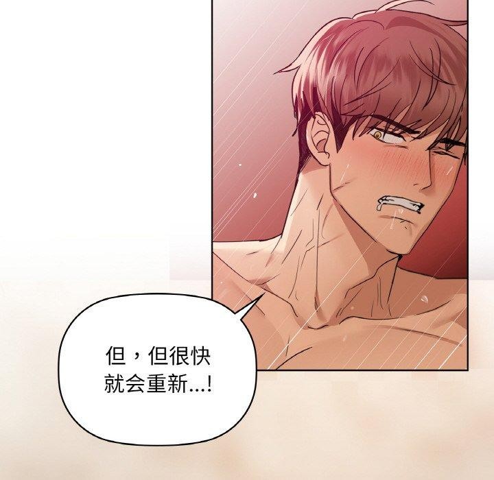 第42话 - 第31.jpg页